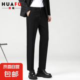 西裤男黑色修身直筒九分冰丝休闲裤2025夏季新款商务垂感西装裤子 黑色长裤【高品质】 【欧K101】 38