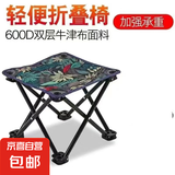 月亮椅户外超轻折叠椅子便携式露营钓鱼凳子月亮椅写生椅 折叠凳