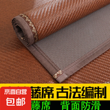 【全网爆款】夏季藤席凉席沙发垫防滑夏天客厅中式实木布艺沙发 高端PE藤（棕色） 80*240cm