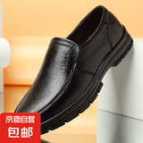 老人头同款真牛皮软皮男鞋商务正装皮鞋男透气鞋一脚蹬套脚单鞋 黑色8829 42