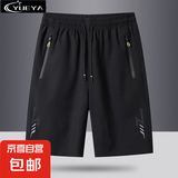 【运动速干】夏季新款外穿短裤休闲男五分裤冰丝健身宽松 YY888【黑色】5分运动 3XL 建议145-160斤