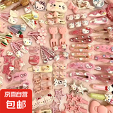 粉色发夹50个装可爱发夹套装甜美少女心刘海夹日系卡通头饰夹子 粉色系50个随机款发夹