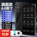离线翻译机多国语言翻译机同声传译英语学习机AI智能拍照录音出国旅游随身实时口语对话电子词典笔 S35【4.0寸屏幕+19种离线翻译】128G