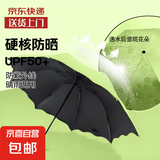 【遇水开花】晴雨伞三折伞黑胶防紫外线大号遮阳伞防晒太阳伞男女 【浅绿魔术伞】防暴风雨-防晒 手动