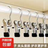 家用不锈钢带挂钩夹子晾衣夹阳台多功能jk裙裤子无痕晾衣架帽夹 3字夹（黑色） 【1个装】