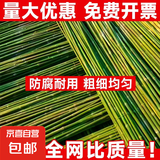 竹竿菜园搭架豆角黄瓜番茄爬藤架园艺篱笆围栏旗杆葡萄架批发 50根【精选竹竿】 1.4-1.6厘米粗2米长