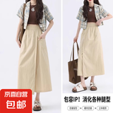 山本工装裙裤女夏季2025新款高腰a字包臀裙休闲小个子冰丝阔腿裤 杏色 M 100-125斤