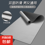 唐洁便携加宽加厚家用瑜伽垫防滑隔音健身跳操瑜伽垫家用防滑减震 灰色系纯净款两件套 183cm*61cm*6mm
