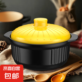 柚米一粒耐高温砂锅干烧不裂煲汤燃气煤气灶头专商家用炖陶瓷沙锅 黑黄千叶盖（家用2-4人） 2300ml