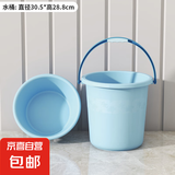 塑料水桶手提加厚洗衣桶家用多功能储水桶圆形桶宿舍洗衣桶装水桶 中号/蓝色【水桶+脸盆】两件套