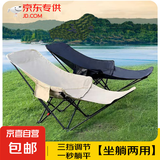 月亮椅户外桌椅茶桌子折叠椅座椅折叠桌躺椅一桌四椅露营阳台庭院 【带腿托可躺】高背月亮椅黑色