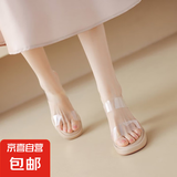 透明高跟鞋女2025年新款夏季防水台凉鞋一字带粗跟外穿小码凉拖鞋 裸色7厘米 36