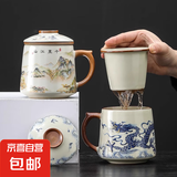 青花汝窑茶杯水杯陶瓷带盖茶水分离可定制送礼家用高档办公马克杯 汝窑千里江山-办公杯