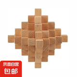 鲁班锁中式孔明锁全套开发智力解环套装益智玩具礼物  有解锁视频 榉木-大菠萝