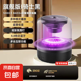 【京东物流】蓝牙音箱迷你高音质重长户外续航低音炮无线音响长续航大音量高音质音箱T24 旗舰版:氛围灯+HiFi音质+蓝牙4.8