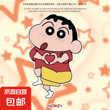 蜡笔小新比心汽车贴卡通动漫保险杠刮痕遮盖防水后档电动车摩托贴 蜡笔小新胸口比心15*8.7cm