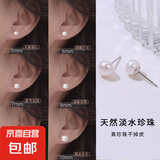 【999足银】天然淡水珍珠耳钉扁圆馒头纯银针耳环轻奢高级银耳饰 白色 天然淡水珍珠【6mm】一对