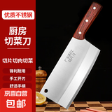 阳江厨房家用菜刀锋利切片刀不锈钢锋利耐用厨师切肉刀 锋利切片刀