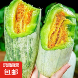山东头茬博洋61甜瓜脆甜新鲜发货 3斤装