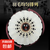 正品华美F3GT800CT800CT700F1羽毛球比赛款羽毛球弹力稳定耐打 CT700【76速】一级鹚鸪鸭大方 1筒