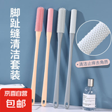 长柄软胶止痒搓脚刷多功能脚趾缝洗脚刷搓脚神器磨脚搓灰去死皮 止痒搓脚刷-2个混色