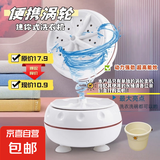 迷你洗衣机便携家用小型出租屋旅行学生宿舍用清洗机内衣裤袜子婴儿搅拌清洗机懒人神器 标准款【清洁去污】