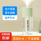 加湿器婴儿空气加湿器小型桌面加湿器卧室办公室宿舍小型香薰机 薄荷绿 USB直插款