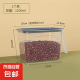 冰箱收纳盒带把手透明食物保鲜盒厨房桌面食品级五谷杂粮储物盒 1100ml灰色