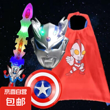 儿童演出服赛罗奥特曼披风斗篷儿童玩具宝剑发光发声面具盾牌服装 银赛罗4件套+2节电池 均码