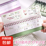 2025年历桌面台历摆件蛇年创意简约备忘录历年历考研自律学习日历 红色简约商务台历