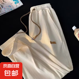 清仓捡漏冰丝裤垂感阔腿夏季休闲裤宽松薄款弹力透气直筒裤子男 凯宾度-0875杏色（高质量款） 2XL （建议140-155斤以内）