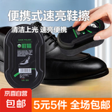 新款鞋油透明鞋蜡海绵刷真皮保养油高级打蜡神器 透明鞋油 1盒装