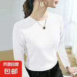 【柔软亲肤】秋冬双面螺纹内搭打底衫女大码圆领长袖女士保暖上衣 白色 XL (120) 建议115-130斤