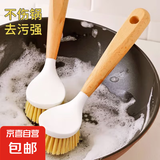 长柄洗锅刷家用小刷子刷锅神器厨房不粘锅去污刷锅刷子灶台清洁刷 木色塑料柄锅刷2个装
