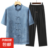 【桑蚕丝】2025夏季新款中老年短袖衬衫套装男中国风爸爸汉服唐装 20222-T630蓝色 【套装】 均码 /180【推荐150-170斤】