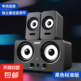 双重低音电脑音响台式桌面家用低音炮usb无线蓝牙有源多媒体笔记本双重高音喇叭 黑色【升级版】