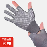 夏季防晒薄款手套点胶防滑摩托电动车骑行露二指五指触屏劳保手套 灰色漏二指款 【1双装】
