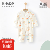 【贝乐咿四季爬服】婴儿秋季连体衣纯棉宝宝春季打底秋衣 动物乐园#1979 73cm