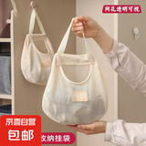 京东物流 日式袜子收纳挂袋衣柜挂式内衣内裤整理袋门后宿舍神器 收纳挂袋-奶白-1个