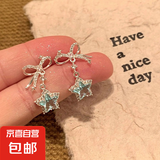 s925银针蝴蝶结亮钻耳钉清新甜美五角星耳环小众设计感耳饰女 s925银针满钻星星耳钉