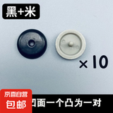 汽车安全带限位器固定纽扣保险带定位防滑纽钉抠头原防滑夹子配件 安全带纽扣-【牢固+易安装】 经济装：【黑色】5对