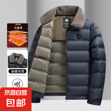 石墨烯翻领棉服秋冬新款男士休闲保暖棉衣防风中年毛领轻薄外套 2851藏青 3XL【体重140-155斤】