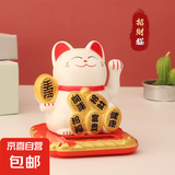 财运多多太阳能自动招手金币招财猫朋友生日送礼蛋糕摆件装饰品 金币招财猫-白色