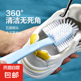 京东物流⭐刷鞋刷子多功能五面刷头软硬适中洗鞋神器洗衣刷无死角 【专享】颜色随机1个装