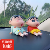 蜡笔小新手机支架手办摆件卡通创意懒人追剧桌面手机支架平板底座 【大号小新1个装】颜色随机
