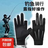手套骑行男女夏季薄款触屏半指防滑开车户外摩托车钓冰丝防晒手套 五爪冰丝【漏二指灰色】 1双 均码