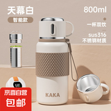 不锈钢高颜值大容量保温杯学生上学水杯简约保温壶 【智能】米白800ml