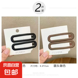 莫兰迪色系BB夹实用百搭刘海夹发夹少女心额前碎发边夹发卡发饰品 时尚发夹4件套黑色咖色