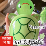 超大号17cm龟太爷巨无霸夜光小乌龟对对碰创意摆件发光diy爆款 17cm巨无霸乌龟【绿色+10小乌龟