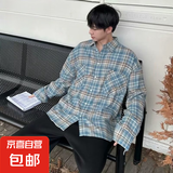 曼迪尚长袖格纹衬衫男生春秋季格子衬衫复古痞帅多巴胺衬衣男青少 6871蓝色 M 【95-105斤】